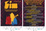 Zdjęcie: 45. Bydgoskie Impresje Muzyczne – Bydgoszcz Musical Impressions